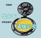 優勢生產防墜落*井蓋