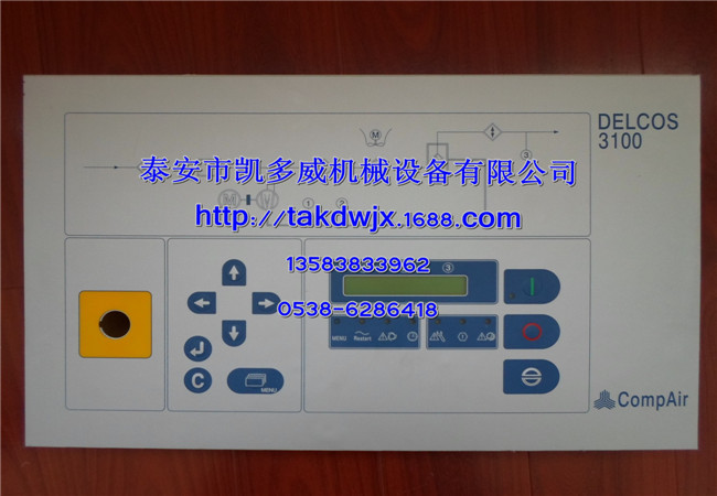 供應2108020127復盛中間繼電器底座