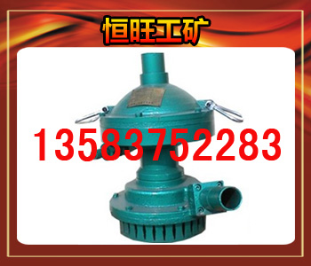 供應FQW8-40/W型礦用風動潛水泵