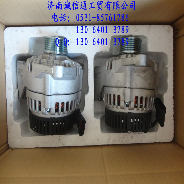 供應重汽豪沃、陜汽德龍VG1246090005發電機等原廠配件