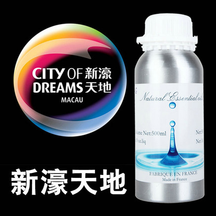 供應(yīng)酒店大堂會(huì)議中心KTV包房擴(kuò)香機(jī)香薰精油-新濠天地