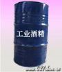 供應(yīng)優(yōu)級工業(yè)酒精，工業(yè)酒精報價，工業(yè)酒精廠家