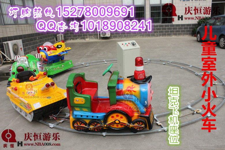供應游樂設備軌道小火車，兒童游樂玩具小火車價格，喜洋洋圓形軌道火車，廣東孩子玩具火車