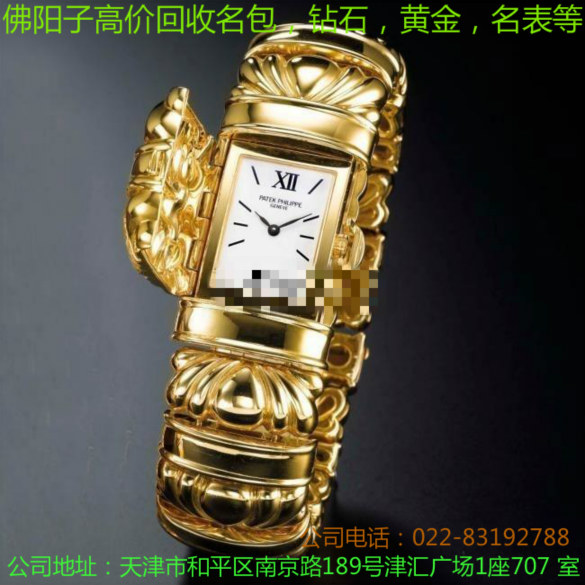 天津百達翡麗回收