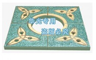 河北**采購彩色護樹板