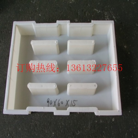 供應預制溝蓋板模具