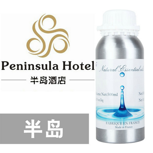 供應酒店大堂KTV包房會議中心擴香機精油-半島酒店