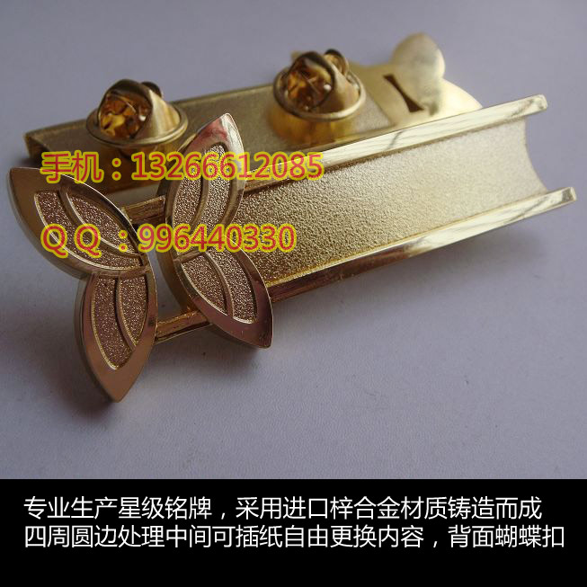 供應鋅合金異形工號牌