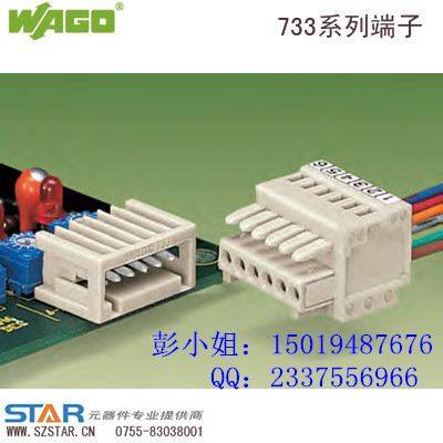 **/替代8EDGKG-5.0插拔式端子 線對線連接器-思大