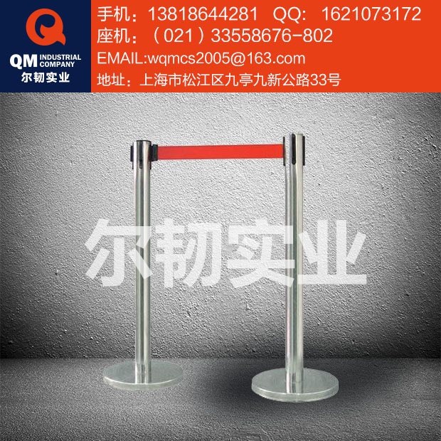 供應隔離伸縮帶，隔離伸縮帶報價，隔離伸縮帶圖片