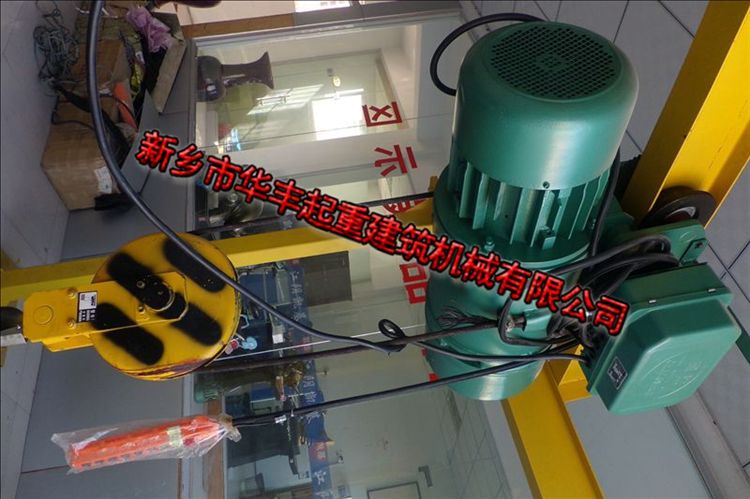 供應(yīng)雙速變頻防爆電動葫蘆 金豐電動環(huán)鏈電動葫蘆廠家