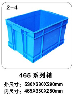 上海塑料箱廠家**|塑揚供|**塑料箱廠家批發報價