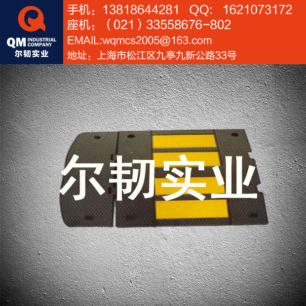 供應**反光減速帶，反光減速帶價格及圖片