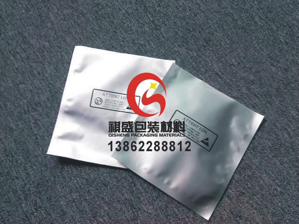 供應(yīng)南京鋁箔袋