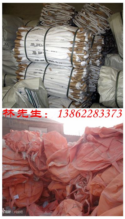 供應南京橋梁預壓二手噸袋 南京二手噸包  南京二手太空包