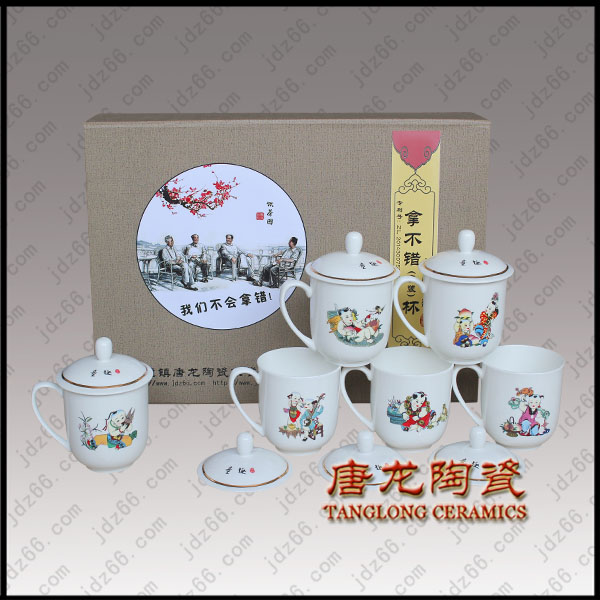 供应年终纪念品 年终纪念品茶杯 春节礼品定做