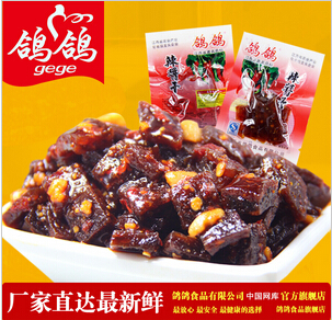 供應(yīng)休閑食品 廠家** 散裝豆醬干 江西特產(chǎn)零食