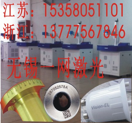 供應濰坊、威海、煙店、聊城CO2激光打標機、光纖鐳射刻字機