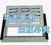 兩鐵邊收水井箅哪家較好