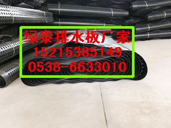 供應 {池州}工地用排水板+土工布+土工膜