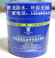 供應(yīng)鄭州**材料 鐵皮廠房屋面**材料 青龍丙烯酸**涂料
