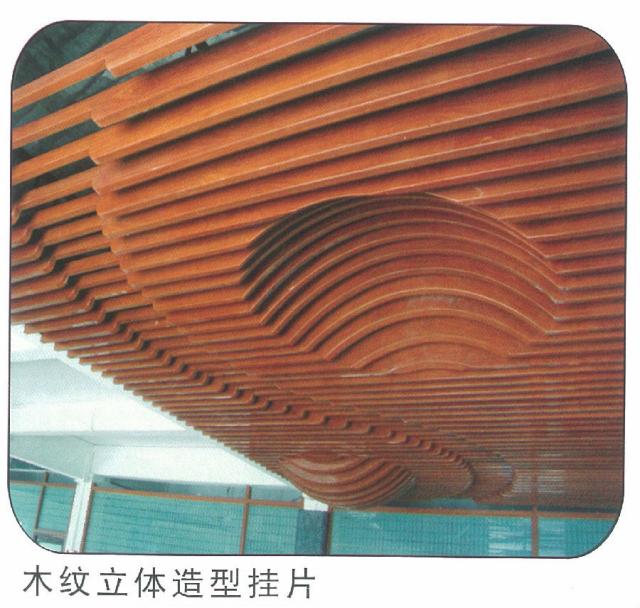 廠家拉彎鋁方通