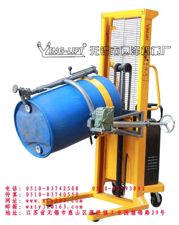 半電動油桶翻轉車YL520A