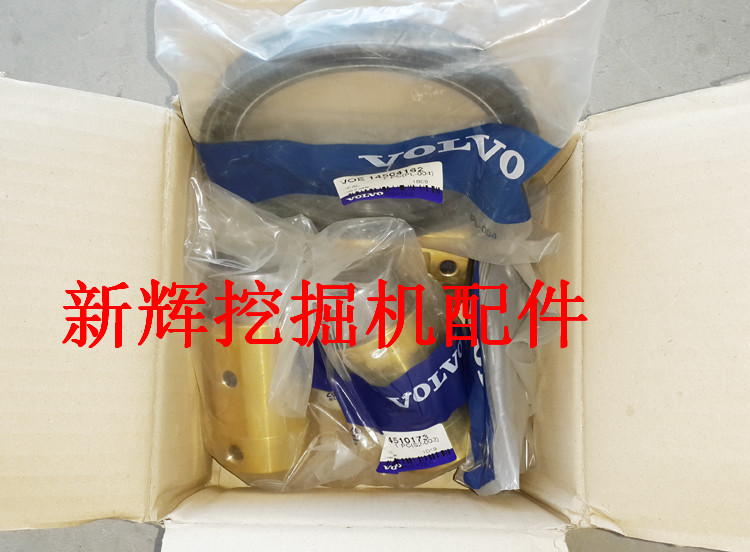 供應(yīng)沃爾沃240B挖掘機(jī)回轉(zhuǎn)減速器維修包