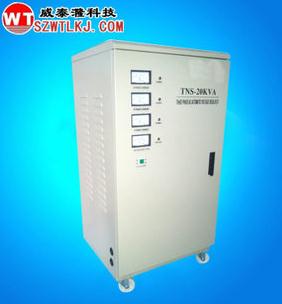 **產品深圳穩壓器生產廠家