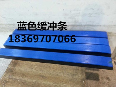 供應緩沖條，緩沖床