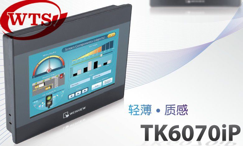 供應威綸觸摸屏TK6070iP