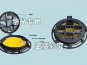 球墨鑄鐵收水式檢查井蓋價格