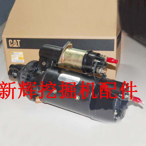 供應卡特323D挖掘機啟動馬達