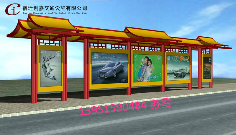 哈爾濱候車亭_哈爾濱候車亭制作廠家_哈爾濱候車亭生產廠家