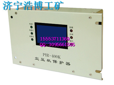 供應PIR-400K型空壓機保護器