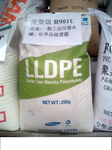 供應(yīng)LLDPE R901U滾塑級(jí)