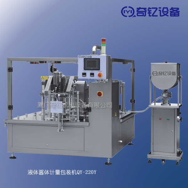 供應豆瓣醬包裝機 醬汁計量包裝機