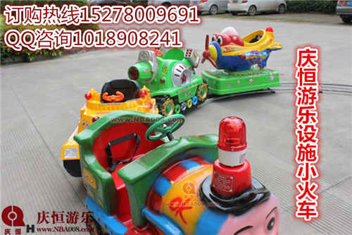 供應圓形軌道小火車，小火車供應商慶恒游樂，兒童游樂設備 軌道小火車