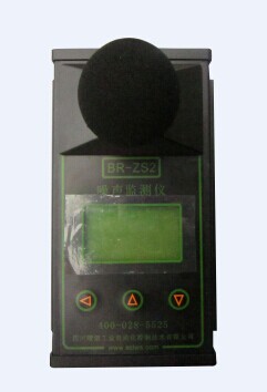 供應BR-ZS2四川了望機房噪聲監測儀