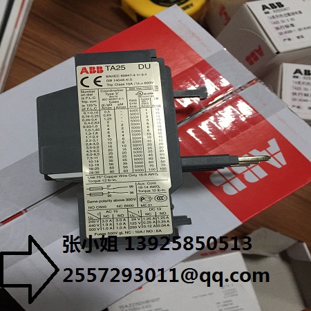 供應【ABB****熱過載繼電器TA25DU-0.63M】****