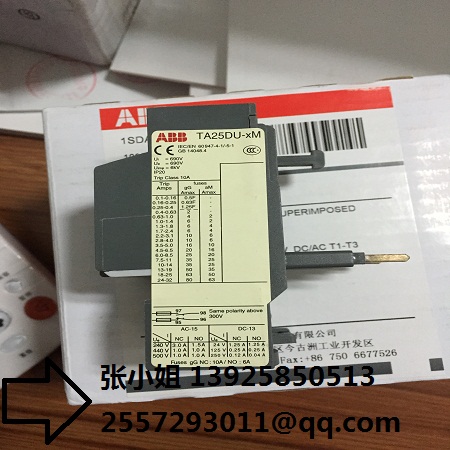 供應(yīng)【ABB****熱過載繼電器TA25DU-11M】****