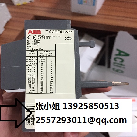 供應【ABB****熱過載繼電器TA25DU-19M】****