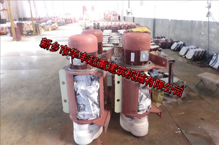 供應河南電動葫蘆公司哪家好 金豐電動葫蘆公司