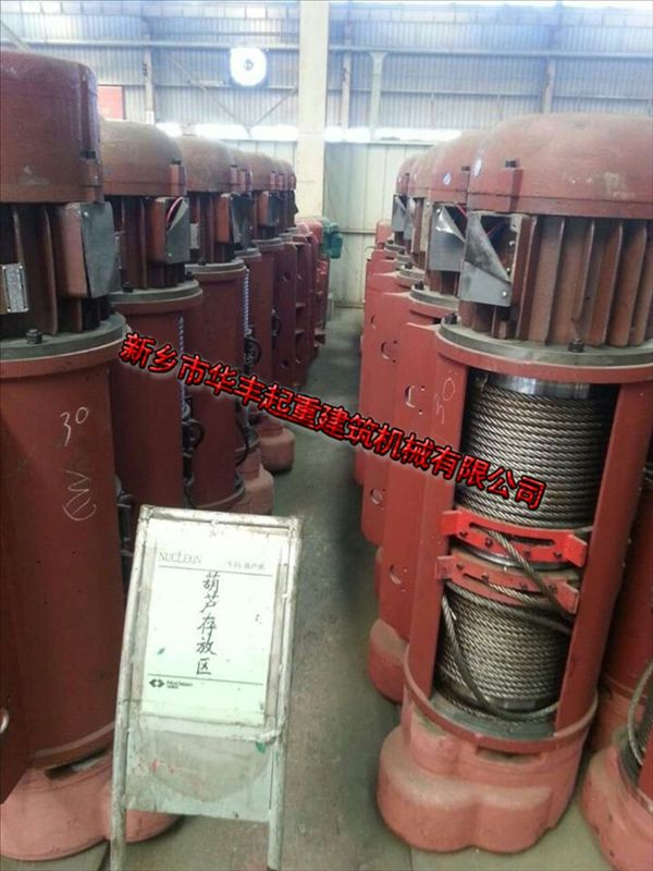 供應河南固定式微型電動葫蘆 金豐雙速變頻電動葫蘆型號
