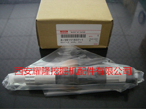 供應神鋼210-6E挖掘機噴油嘴