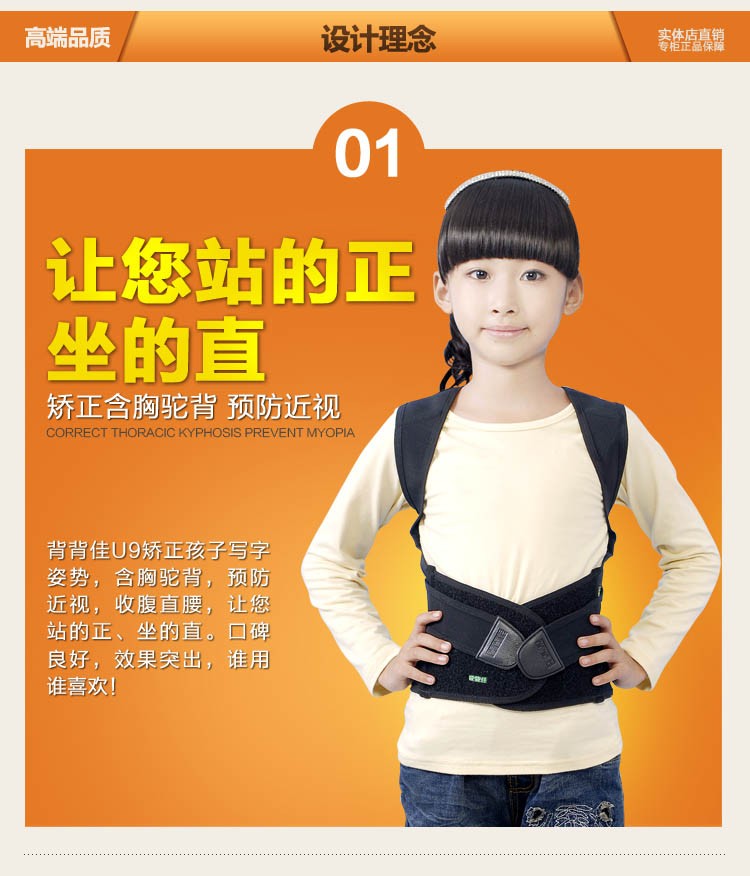 麗水哪里有賣背背佳,麗水背背佳專賣店在哪,有賣背背佳嗎