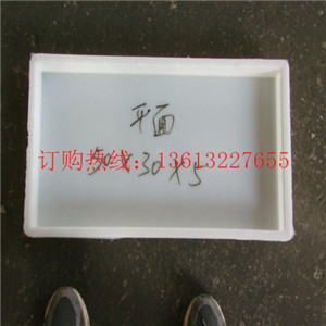 供應恒亞平路牙石模具 經濟實用