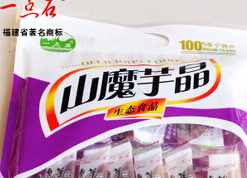 供應(yīng)山魔芋晶果凍