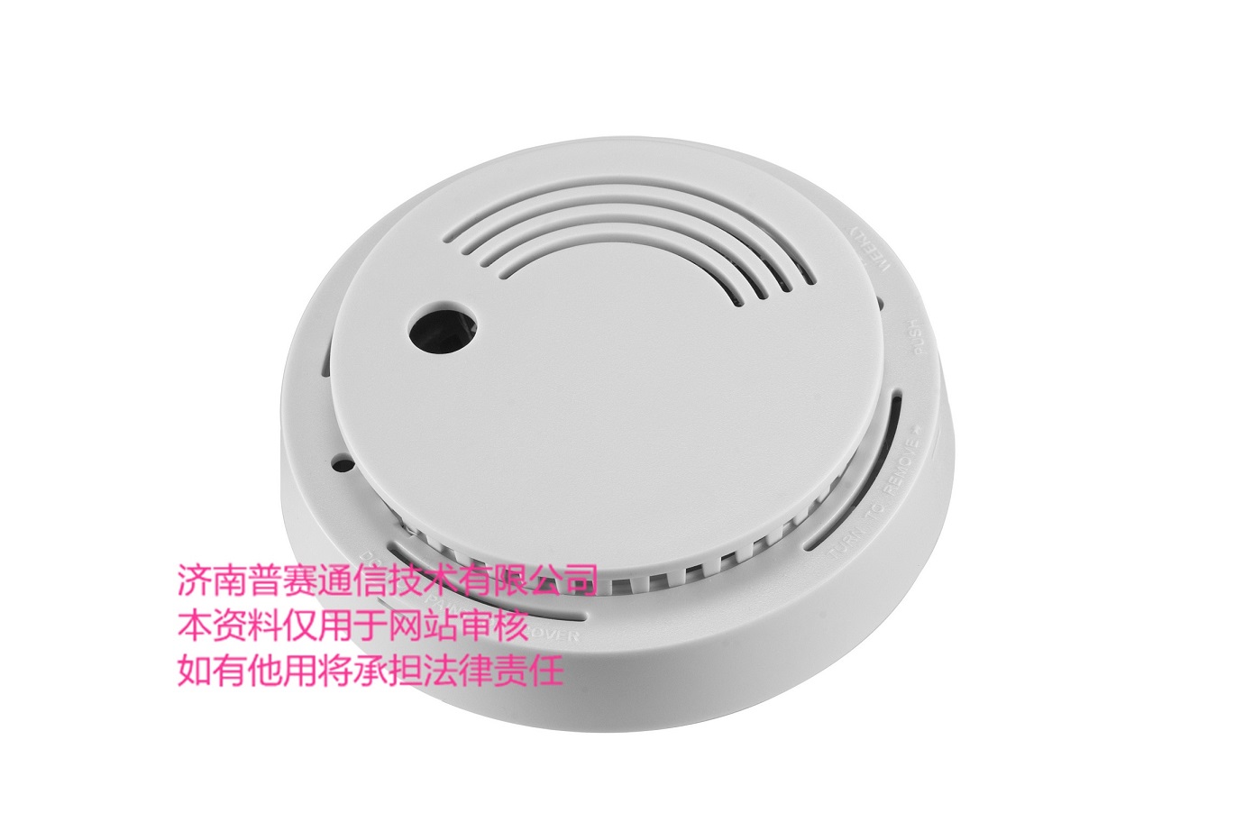 供應(yīng)熱計(jì)量收費(fèi)無(wú)線溫度采集器