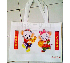 個性環(huán)保袋